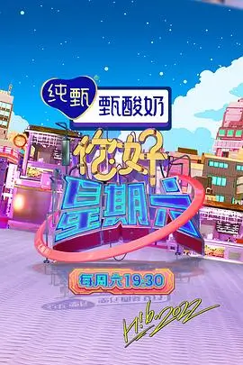 美国偶像 欧美999综艺推荐