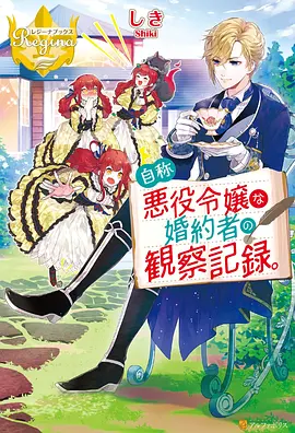 爱死亡和机器人 欧美999动画